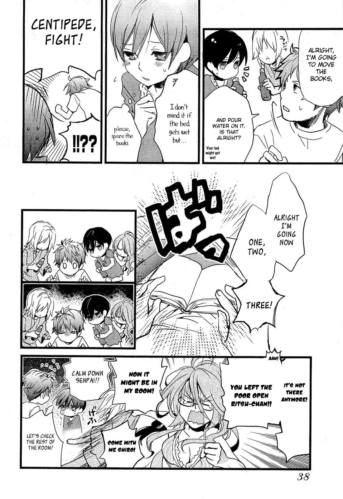 Bokura wa Minna Kawaisou Chapter 22 15